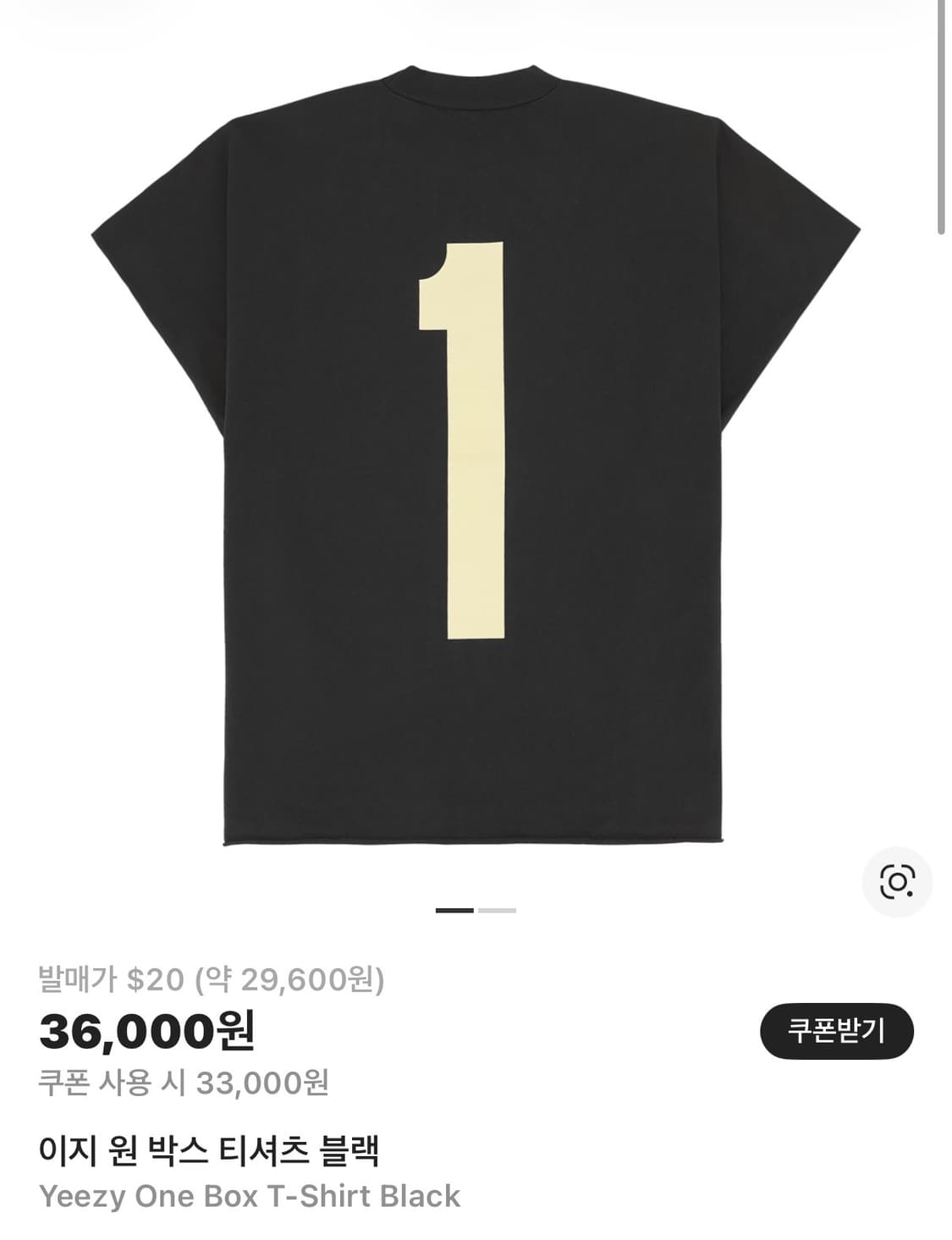 Yeezy 상의 3개 상품이미지2