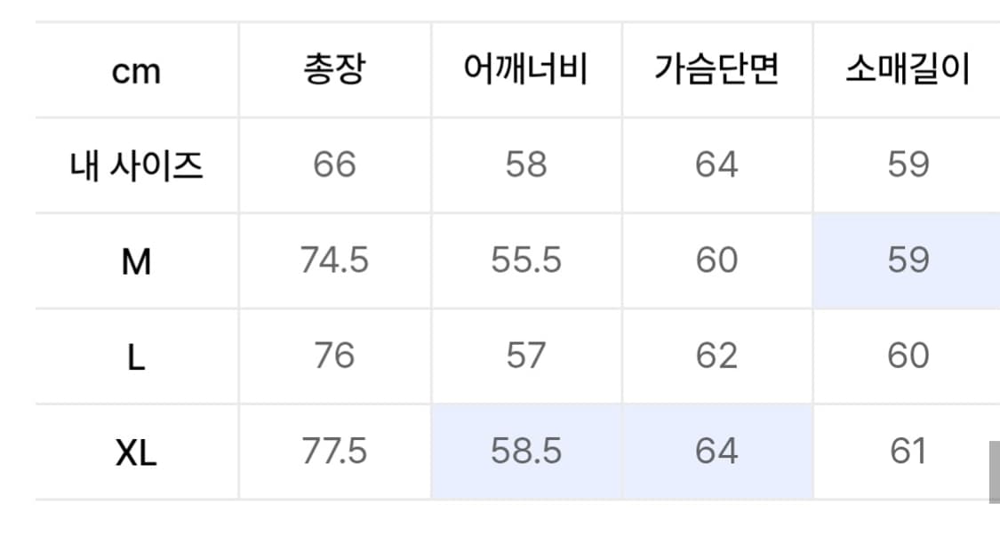 제로 체크셔츠M 상품이미지4
