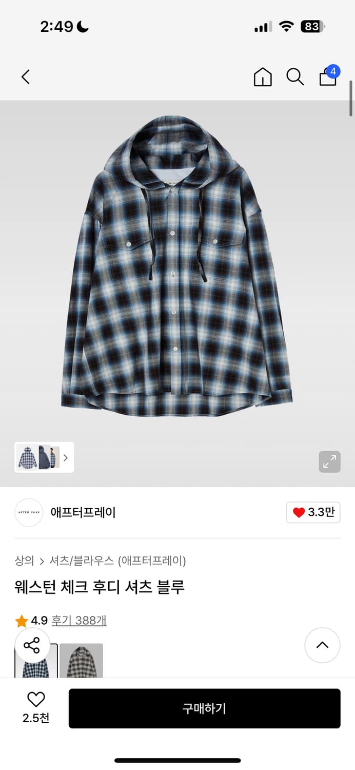 애프터프레이 웨스턴 체크 후드셔츠 상품이미지1