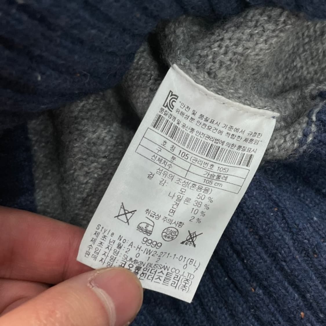 100 헨리코튼 니트집업  상품이미지4