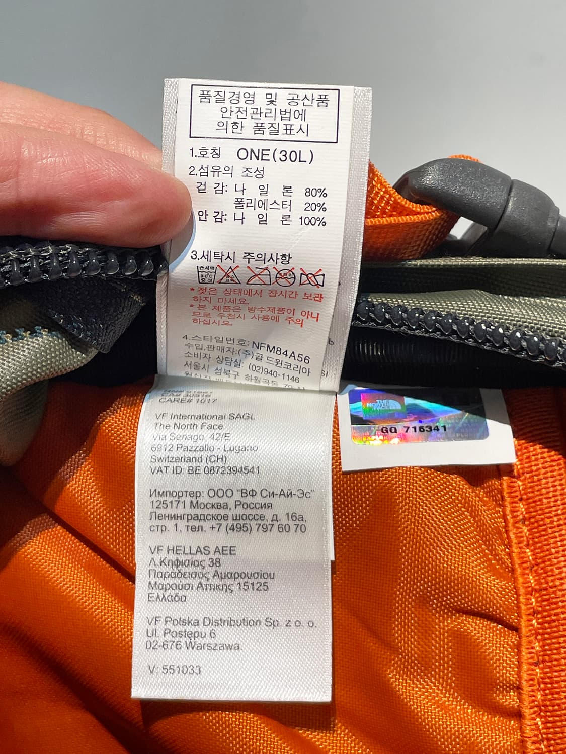 노스페이스 RECON 고프코어 백팩 A1199 상품이미지9