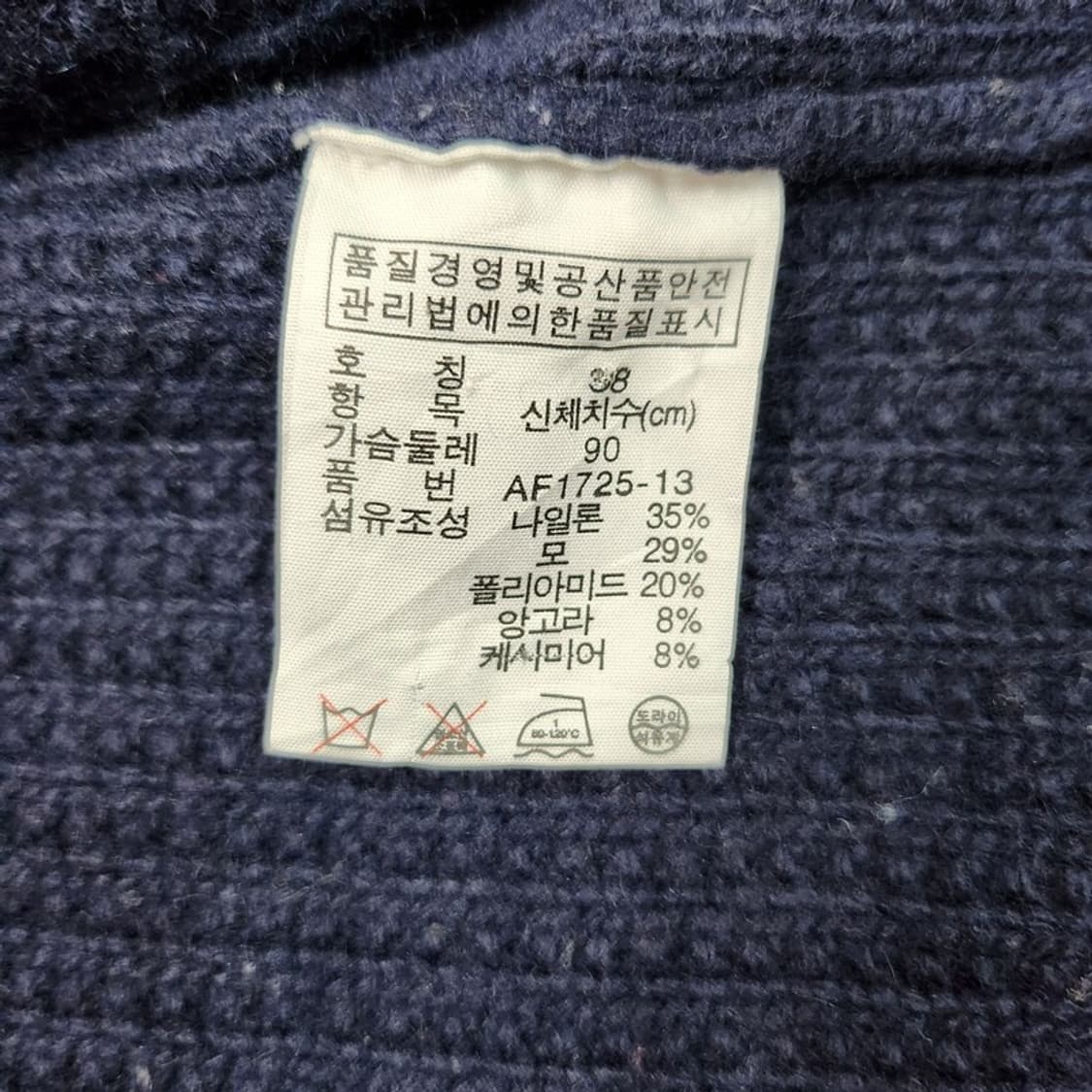 LACOSTE 니트 롱 가디건 Women 38 상품이미지8