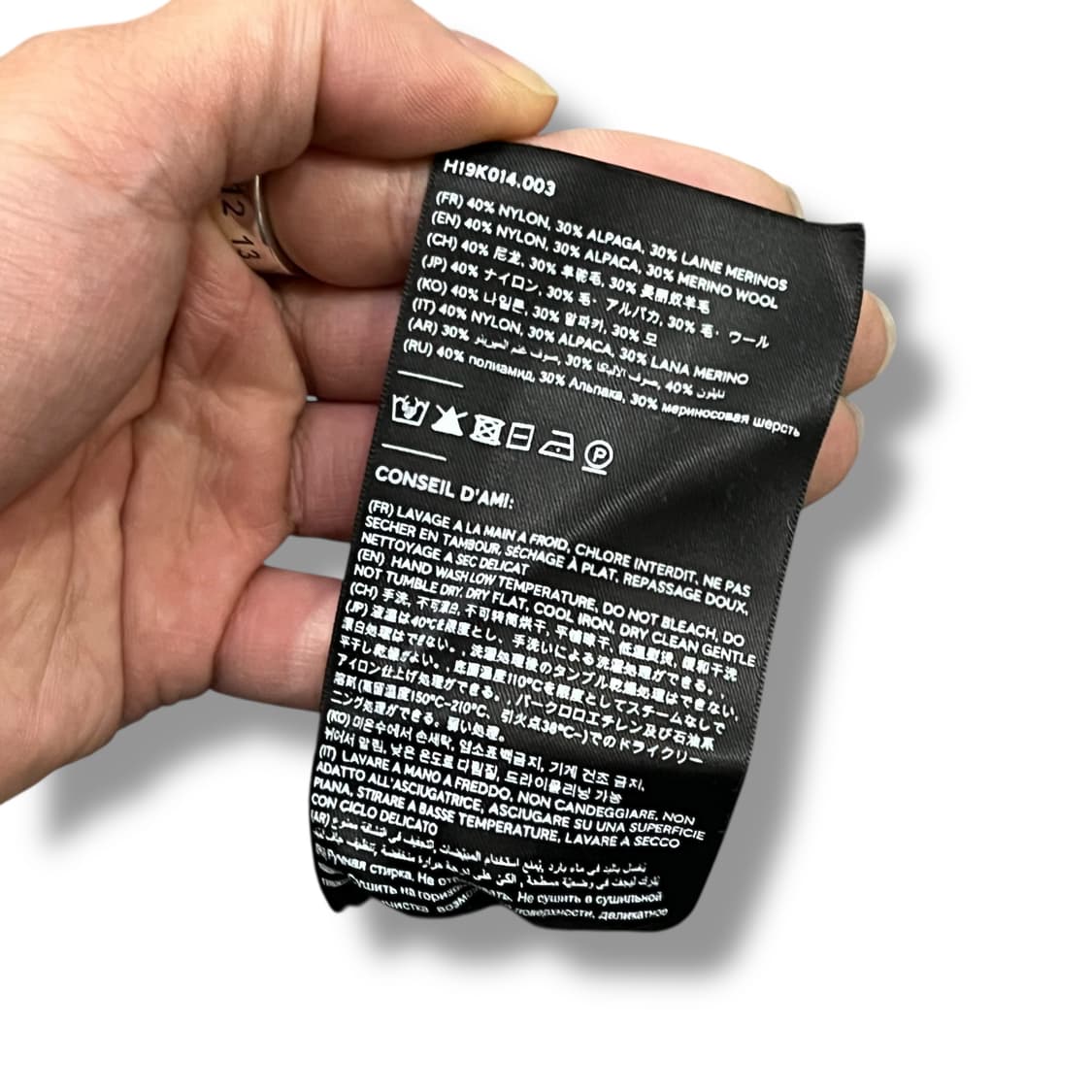  아미 베이직 니트 +명품감정서 y14284 상품이미지9