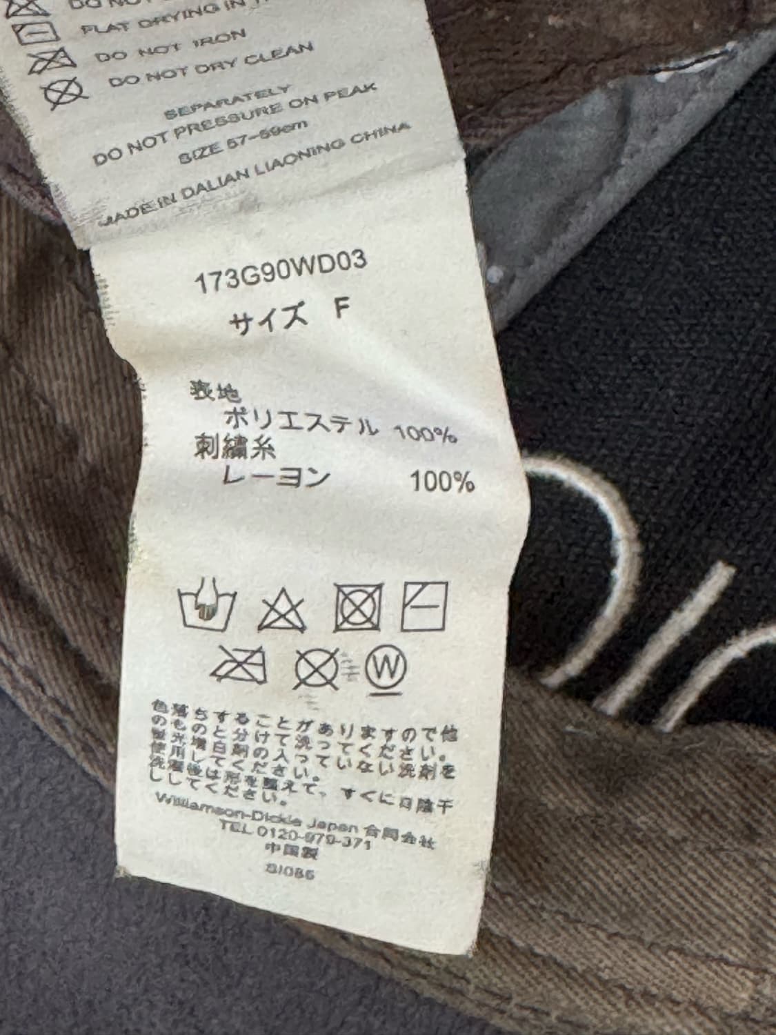 Dickies 빅로고 플리스 볼캡 스냅백 상품이미지4
