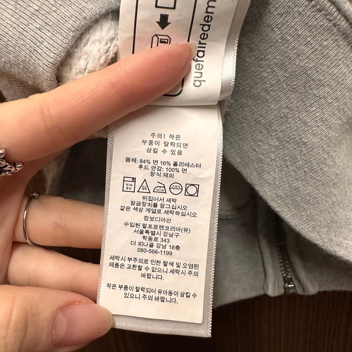 랄프로렌 폴로 후드집업 10-12세  상품이미지3