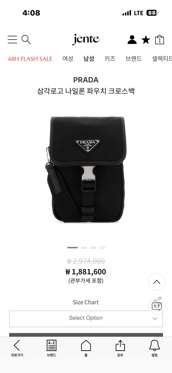 프라다 나일론 파우치 크로스백 상품이미지1