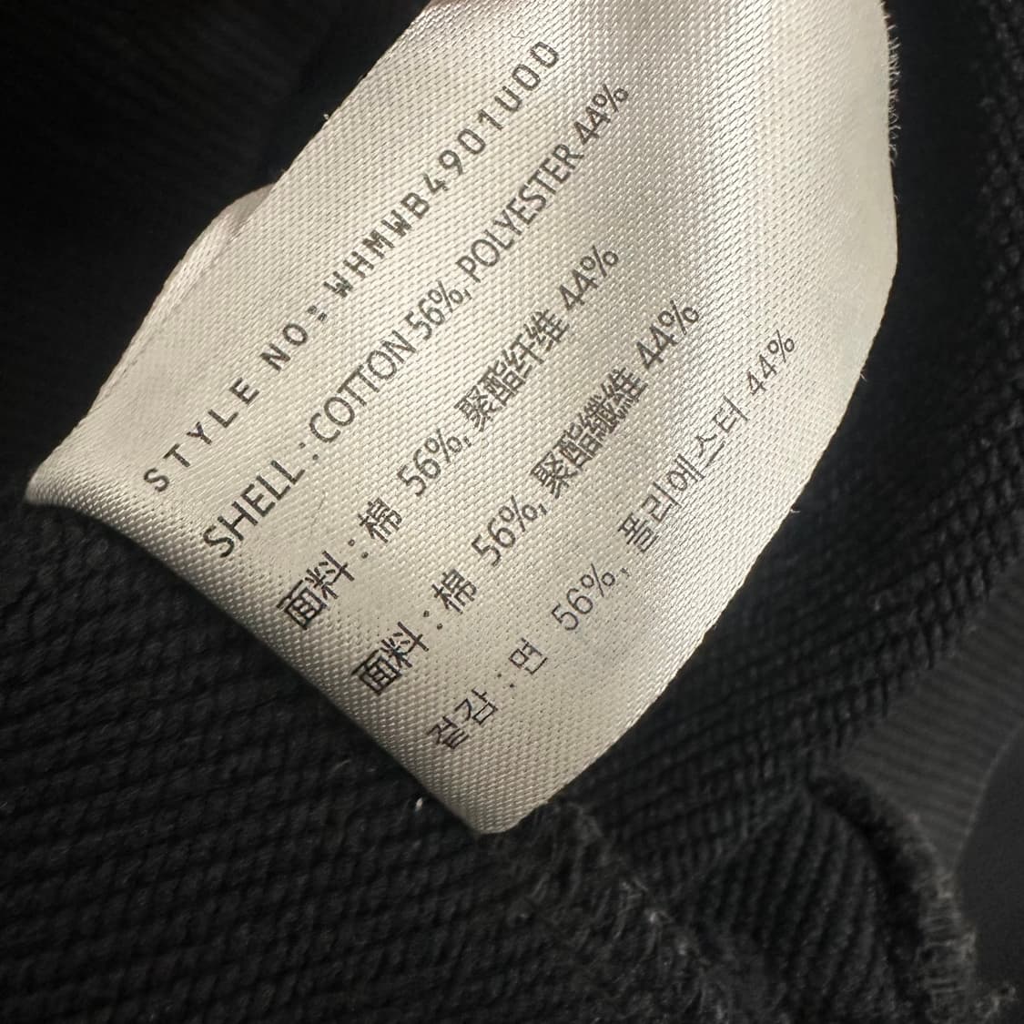 후아유 공용 곰돌이 자수 맨투맨 블랙 S 상품이미지8