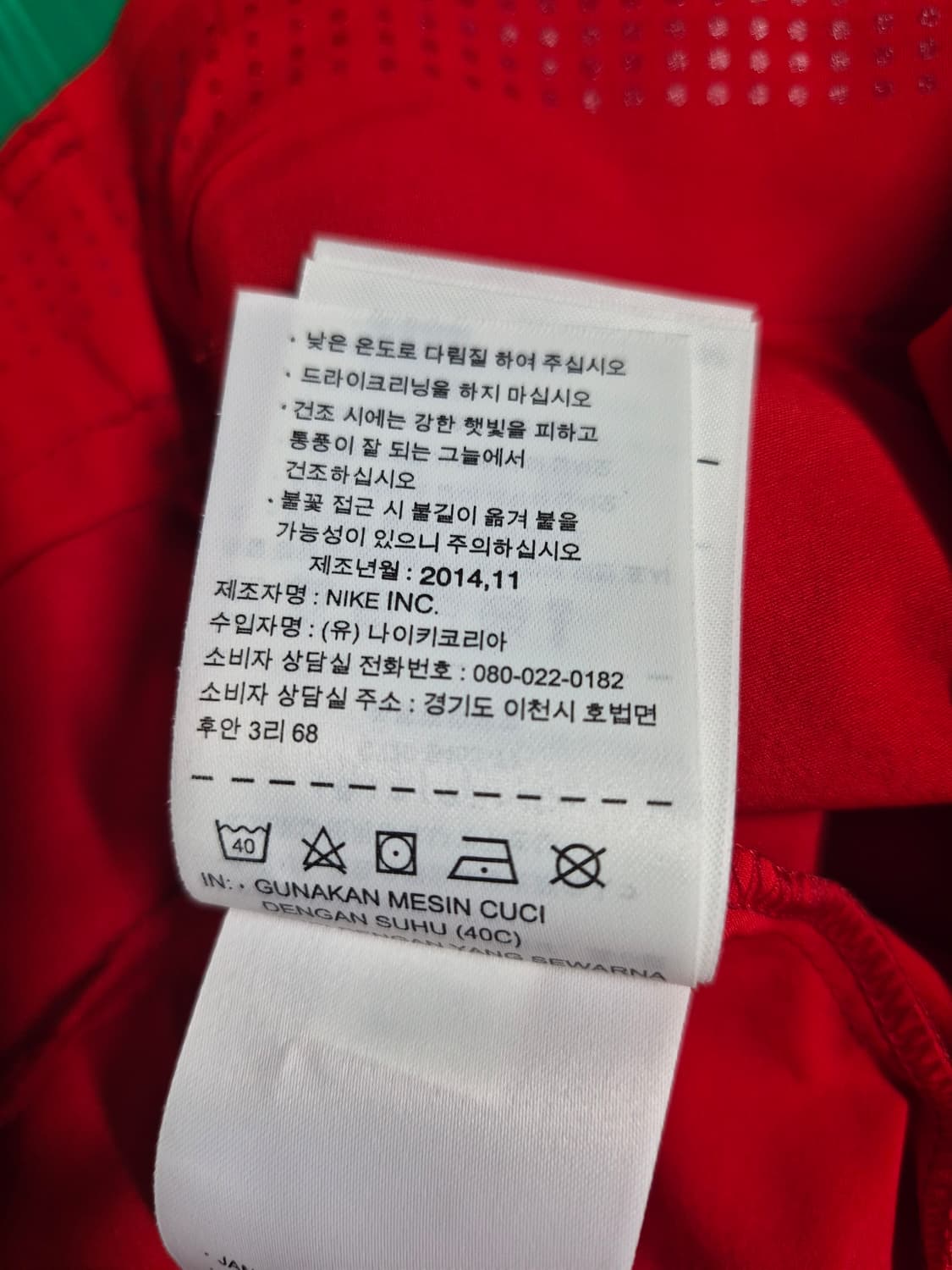 새상품 나이키 타이거우즈 골프 바지 레드 남성32 상품이미지4