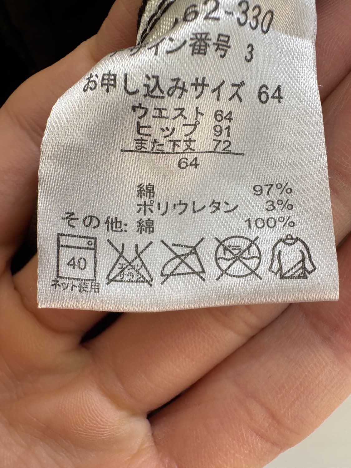 SUNNY CLOUDS 코듀로이 팬츠 상품이미지8