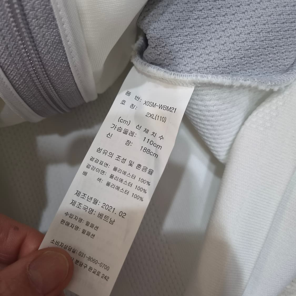 JDX  스윙가디건110 상품이미지5