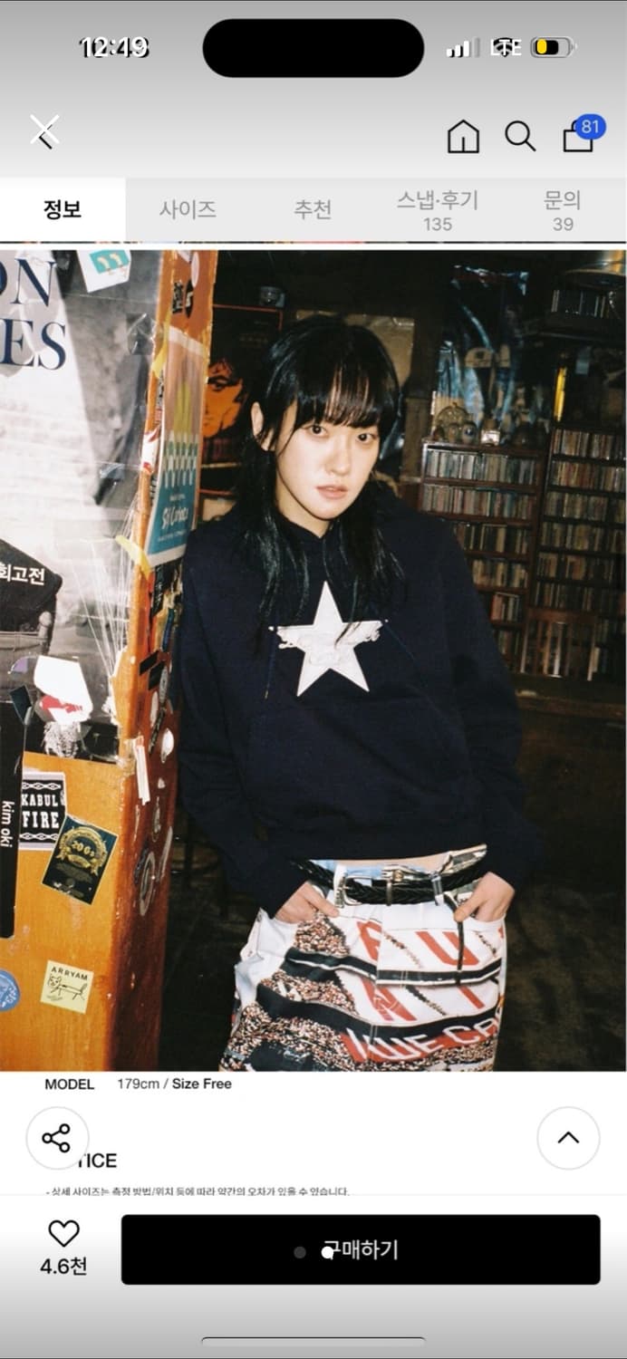 카비시 스타 별 후드 네이비 상품이미지1