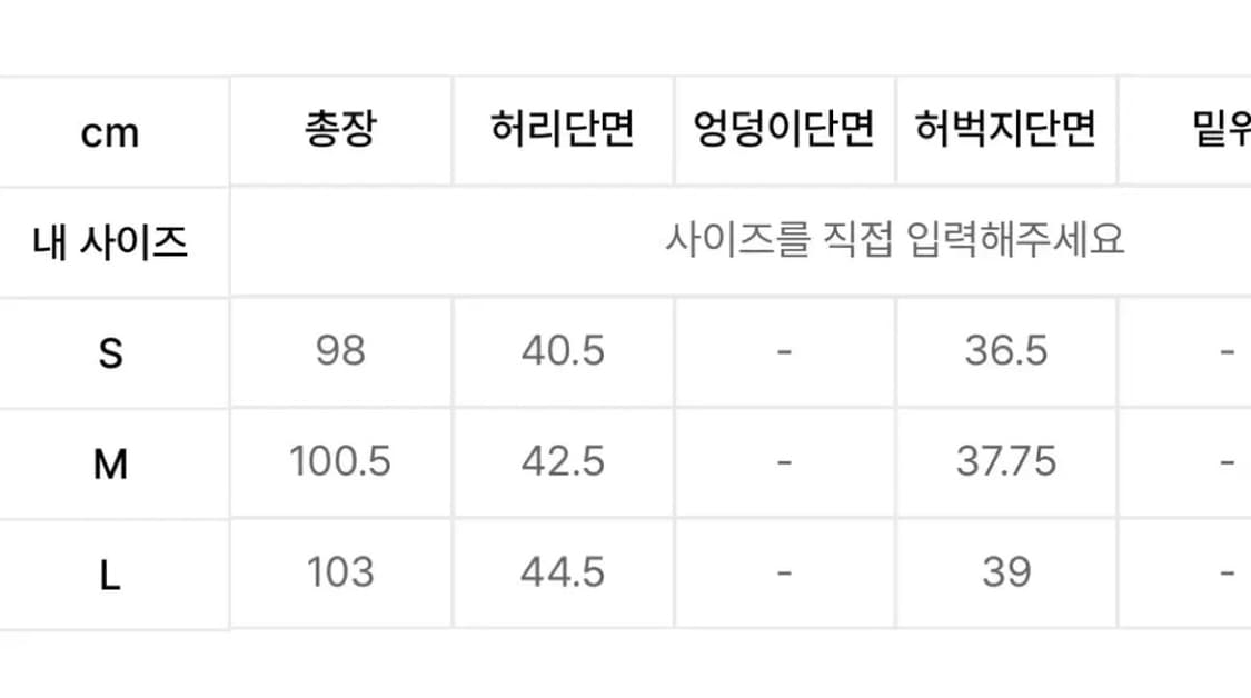 예스아이씨 YESEYESEE 핑크 데님 바지 M 상품이미지4