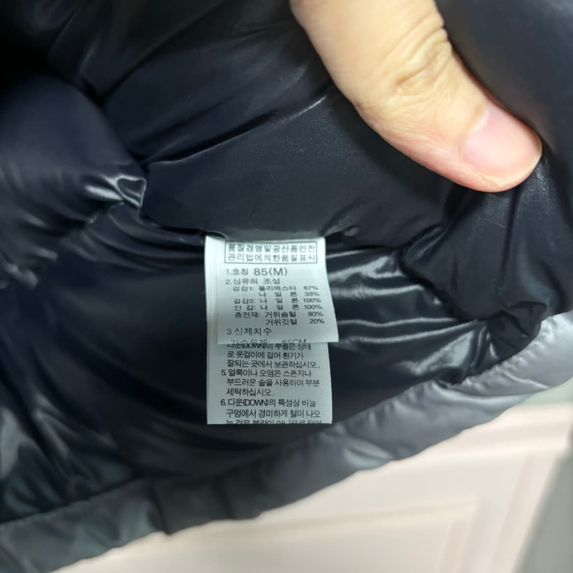 노스페이스 눕시 700 구스다운 패딩 회색 그레이 실버 상품이미지3