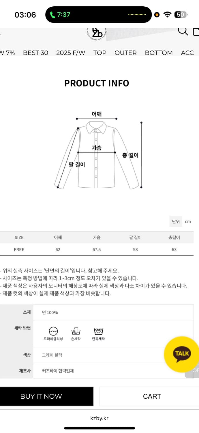 맥 라쿤 크롭 후드집업 팔아요. 상품이미지2