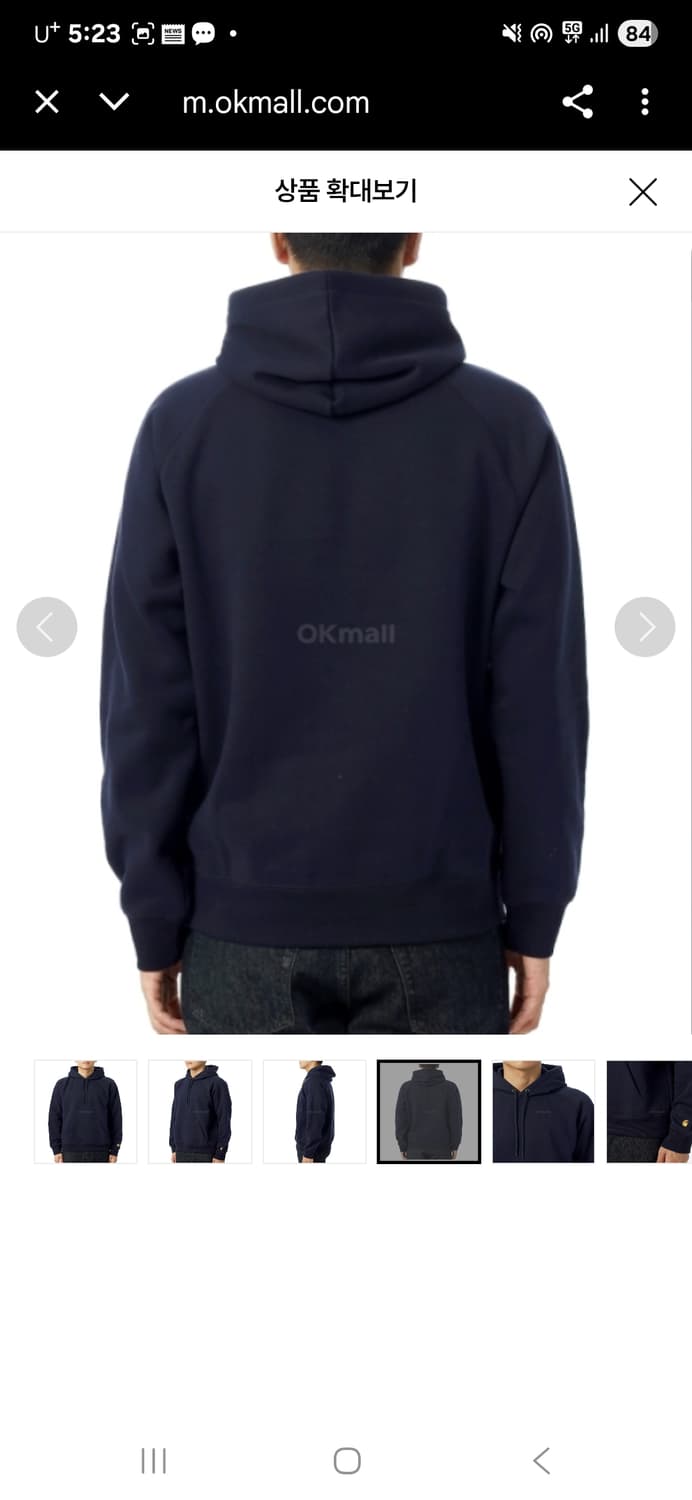 칼하트 기모 후드티 L 상품이미지3