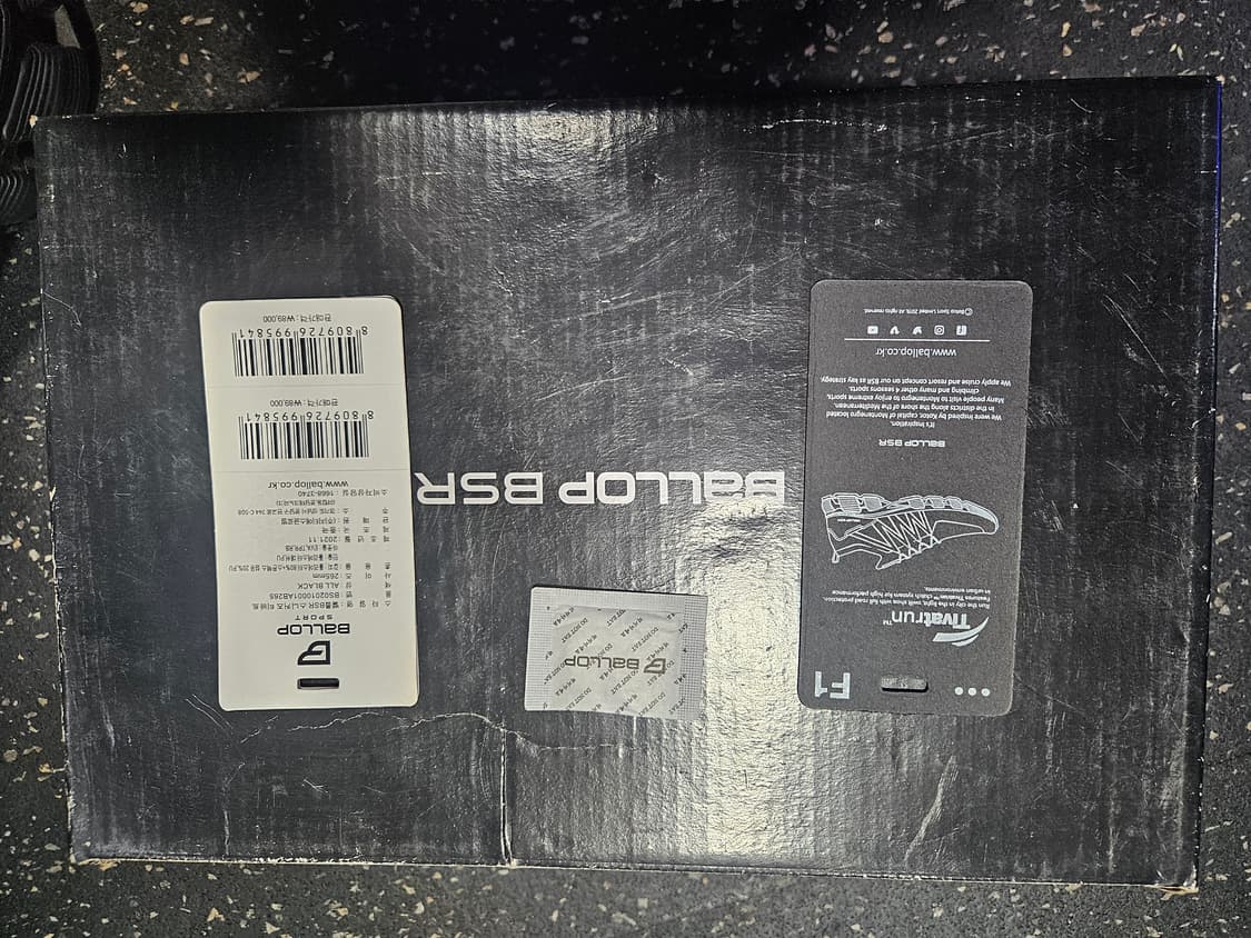 밸롭 티바트 1.0 올블랙 265mm 상품이미지5