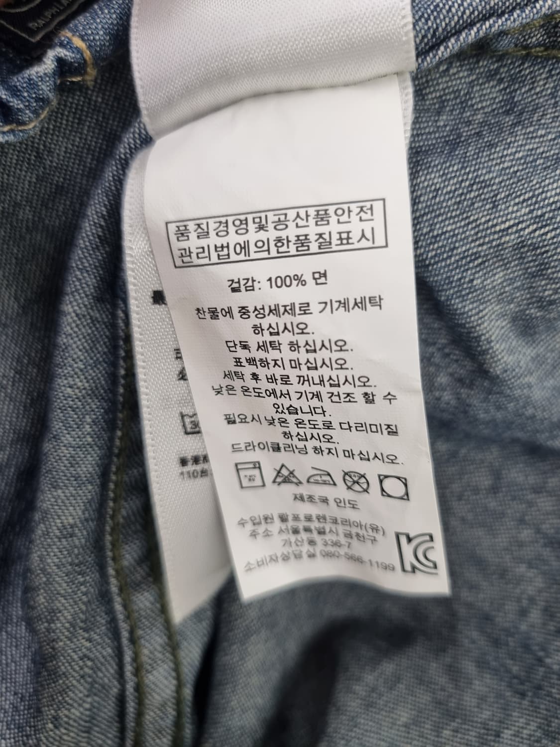 데님앤서플라이 폴로 랄프로렌 밀리터리 데님 셔츠 상품이미지6