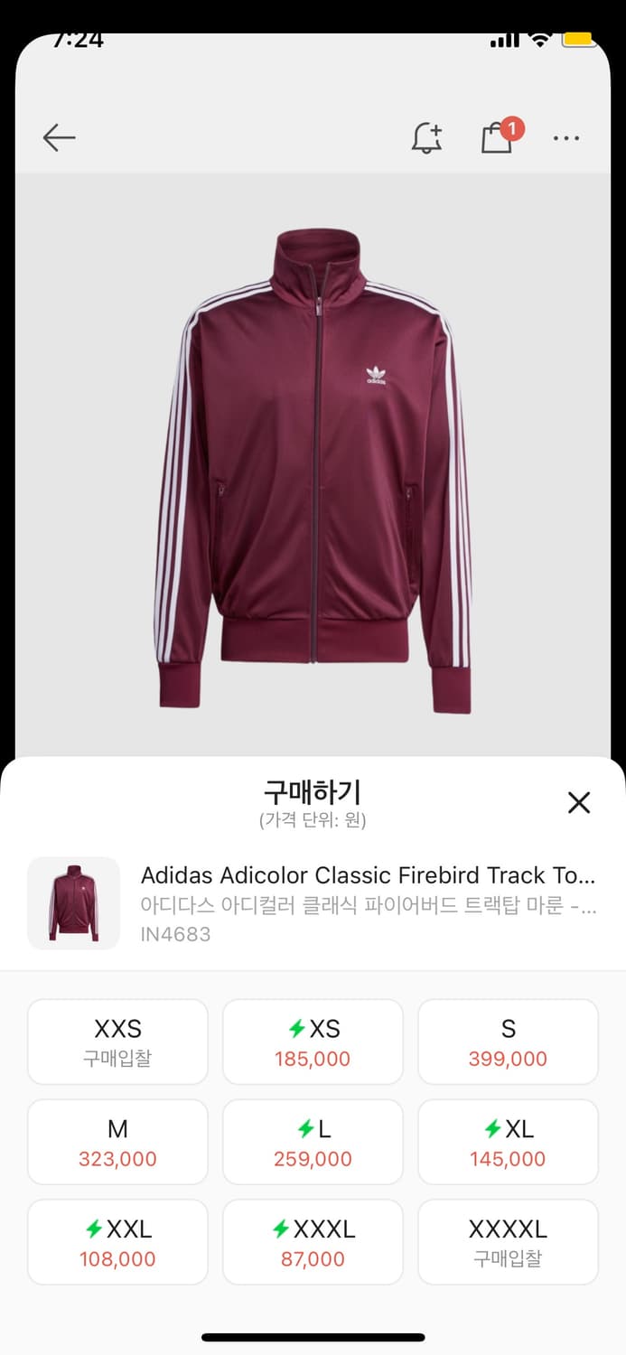 아디다스 파이어버드 버건디 마룬 트랙탑 져지 상품이미지2