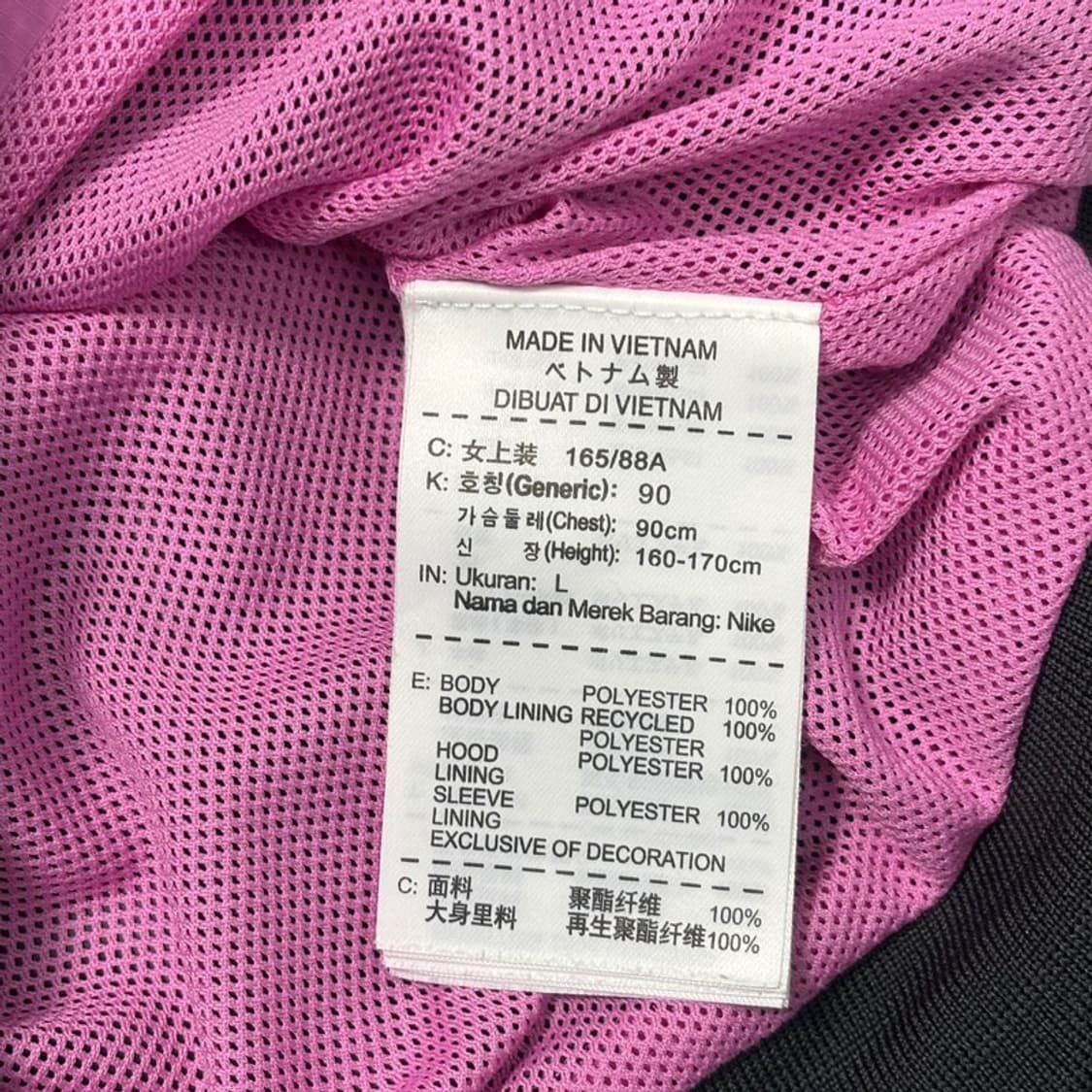 NIKE 윈드러너 블랙 & 핑크 L 상품이미지7