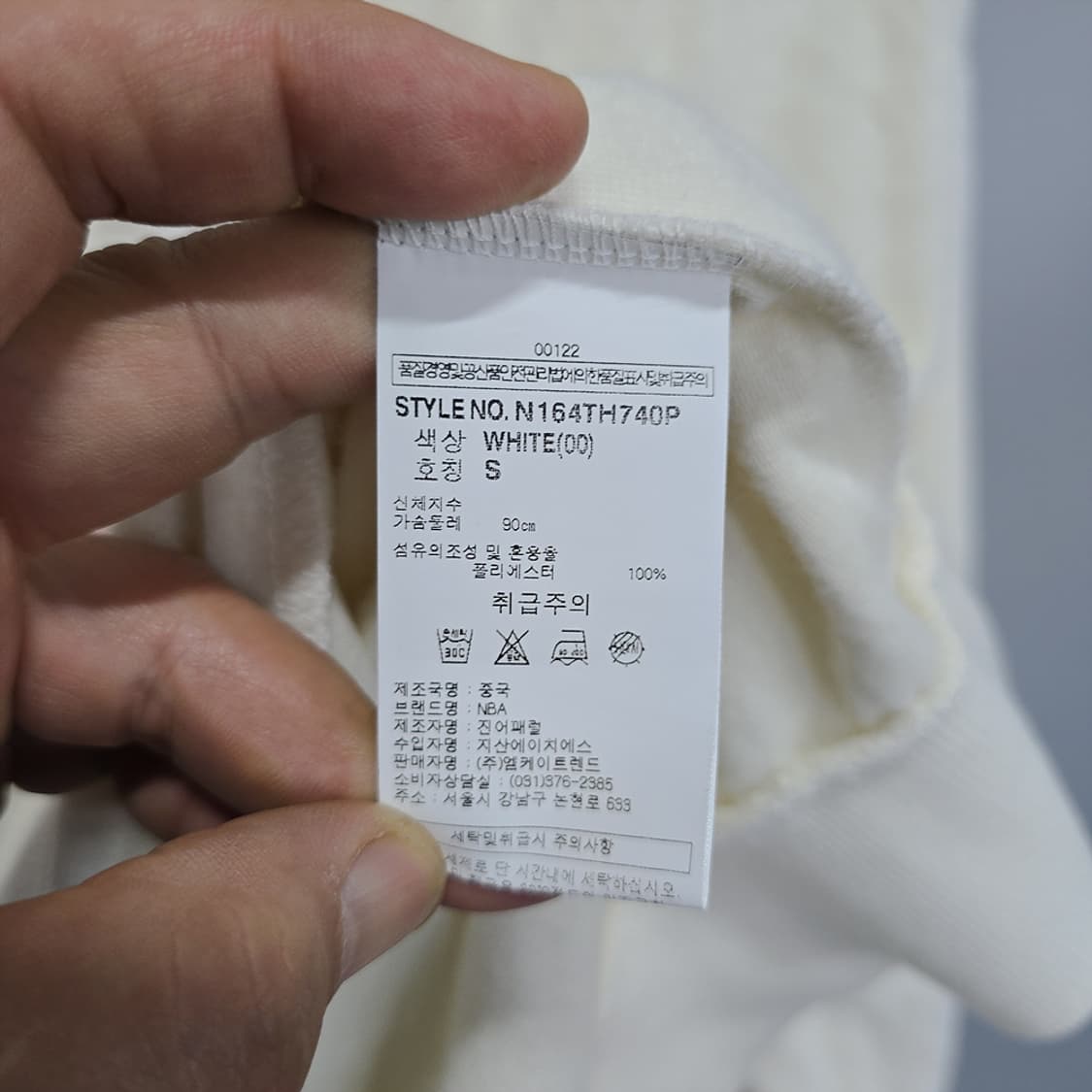 NBA 클리블랜드 캐벌리어스 퍼 후드 화이트 S 상품이미지8