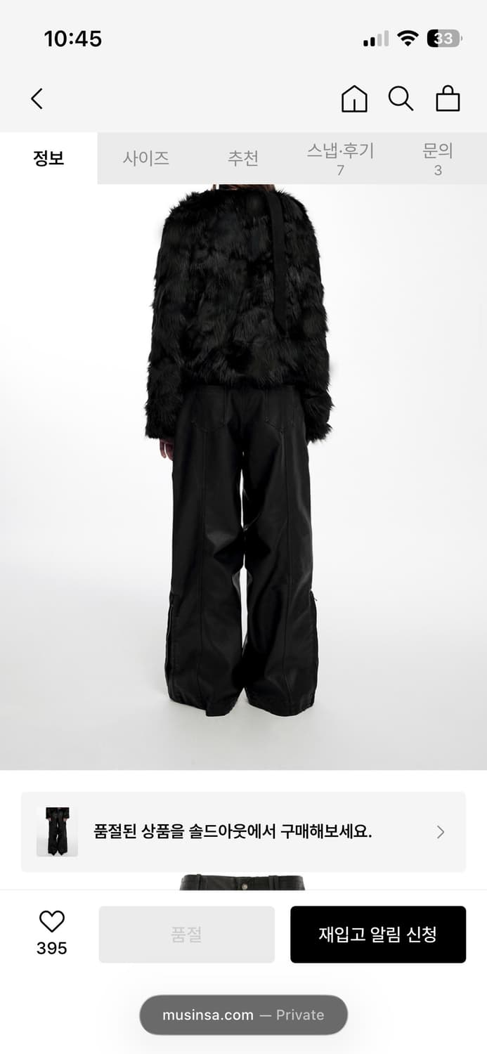 NACHE industrial leather pants 상품이미지2