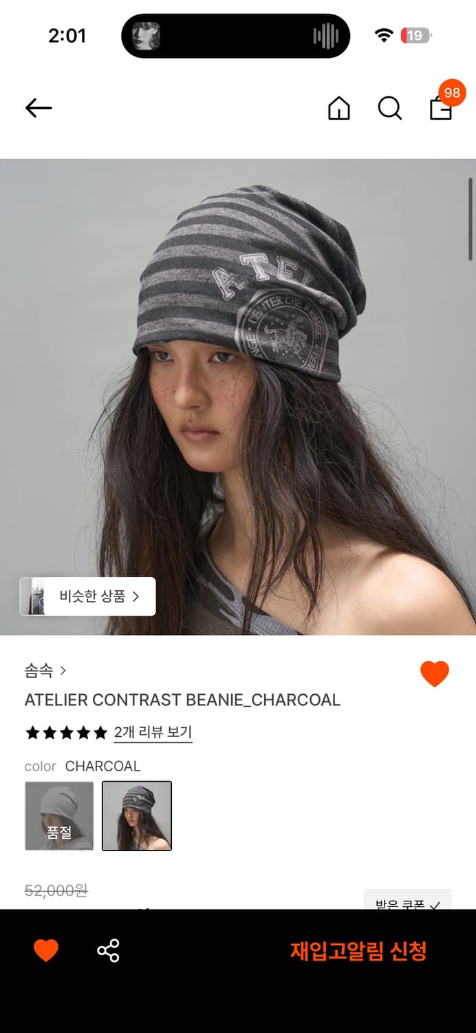 Somsoc 리버시블 비니 상품이미지4