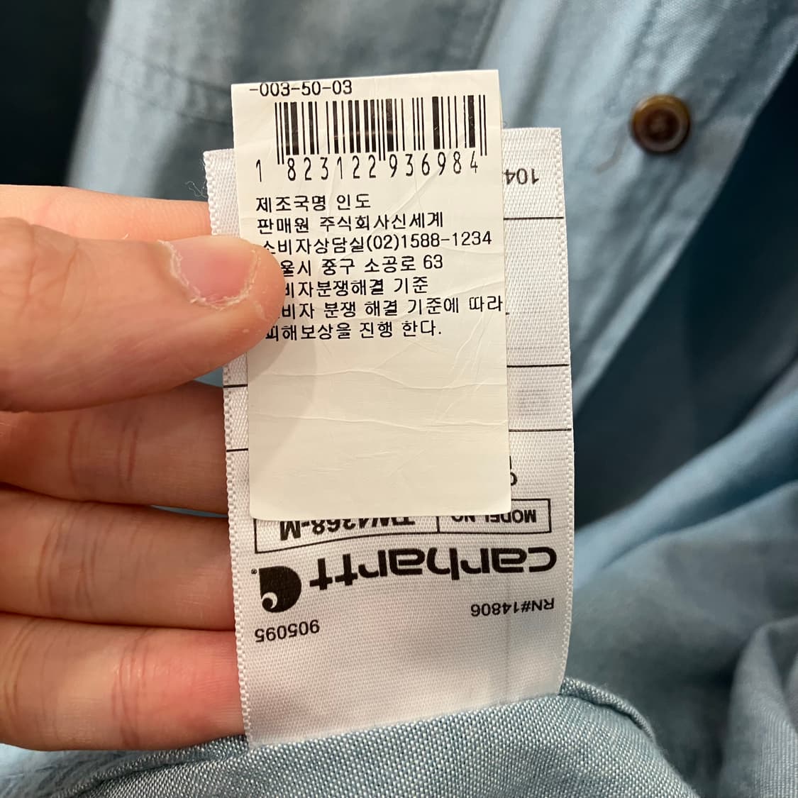 84 칼하트 투포켓 셔츠 신세계한글택 상품이미지5