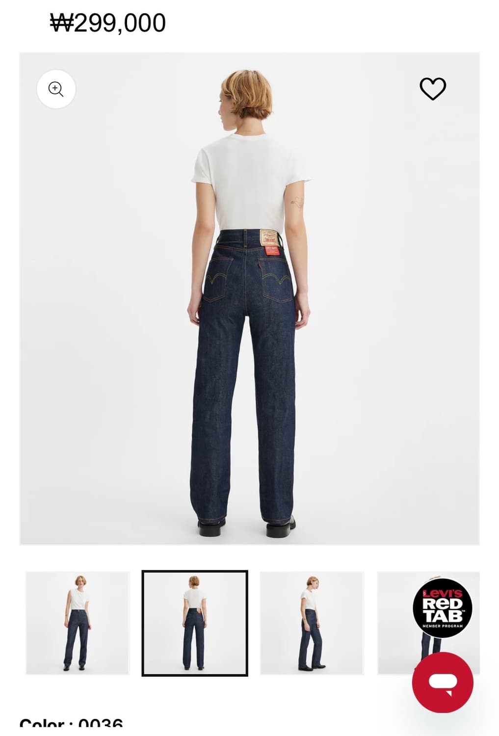 리바이스50701 28사이즈 [1회 착용] 상품이미지4