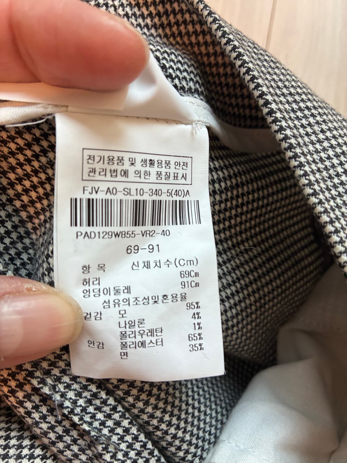 파비아나필리피 체크바지 Fabiana Filippi 상품이미지6