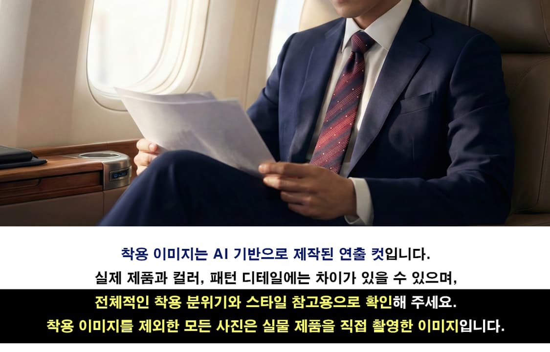 아쿠아스큐텀 실크 와인 스트라이프 넥타이 9.5cm A등급 E962
 상품이미지3