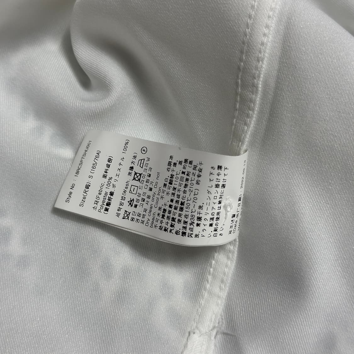 로맨틱크라운 화이트 셔츠 상품이미지6