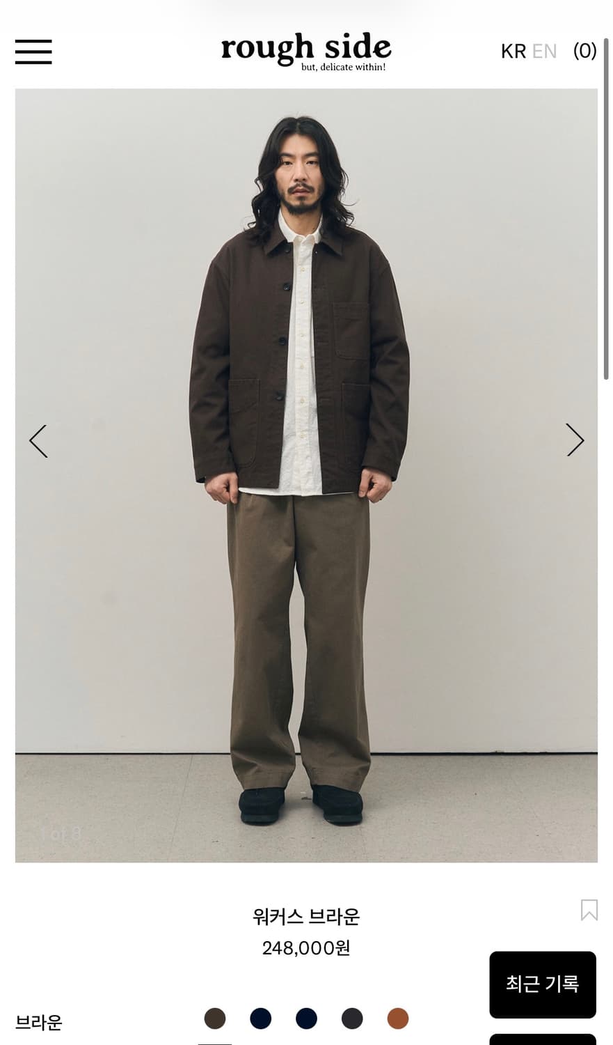 러프사이드 워커스 브라운 3사이즈 상품이미지3