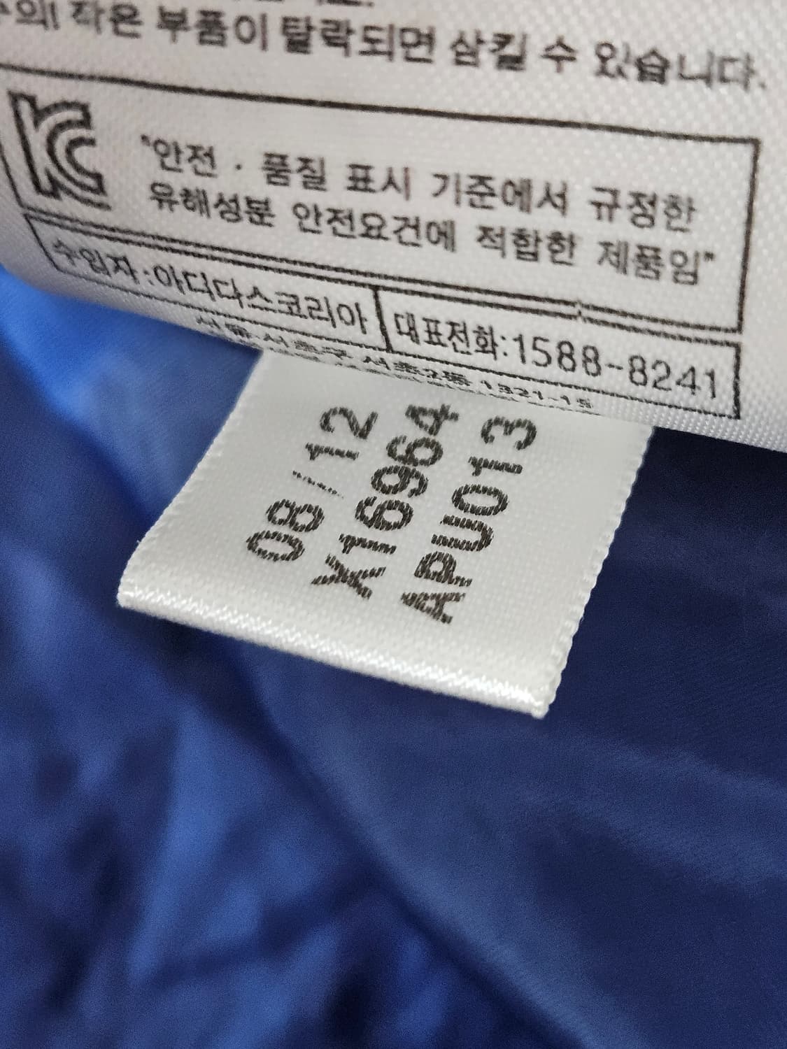 아디다스 콘디12 패디드 자켓 누빔 경량패딩 자켓 100 상품이미지5