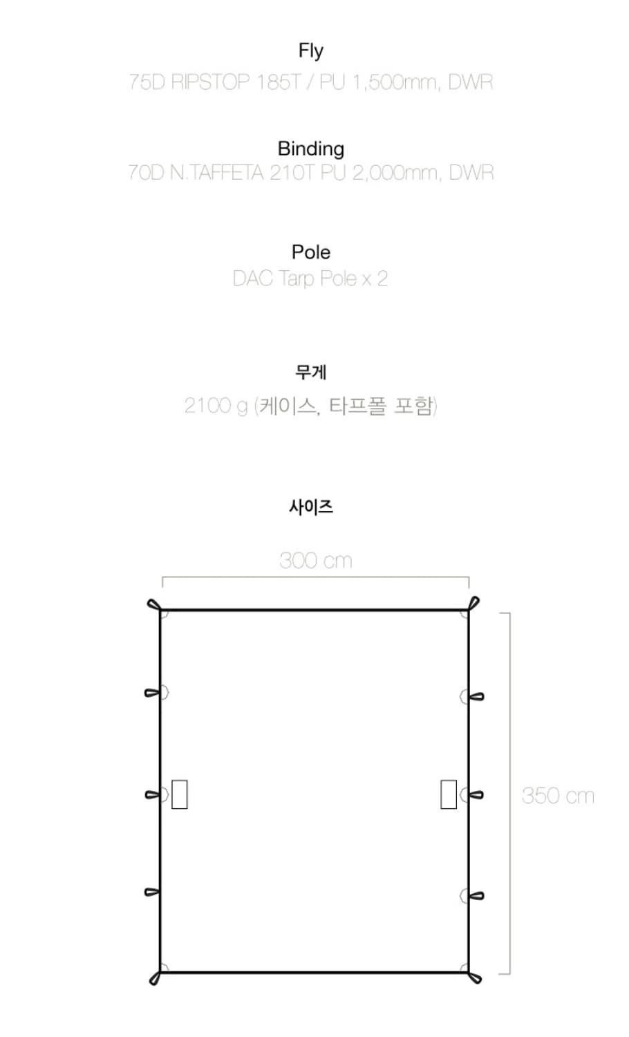 헬리녹스 네이버후드 타이거카모 타프 (폴 포함) 상품이미지7