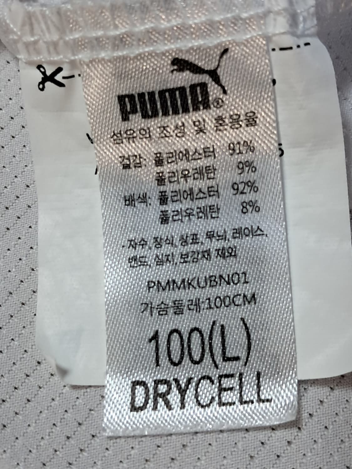 푸마 골프 이너티 긴팔티 남성100  상품이미지9