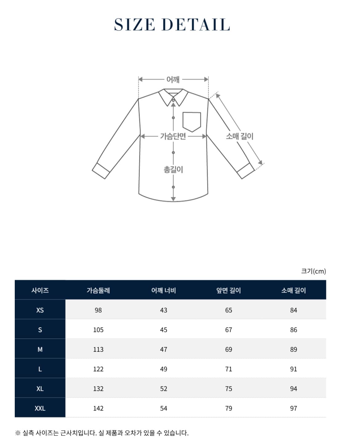 [L] 폴로 랄프로렌 루프백 플리스 칼라 스웨트셔츠 크루즈 네이비 상품이미지5