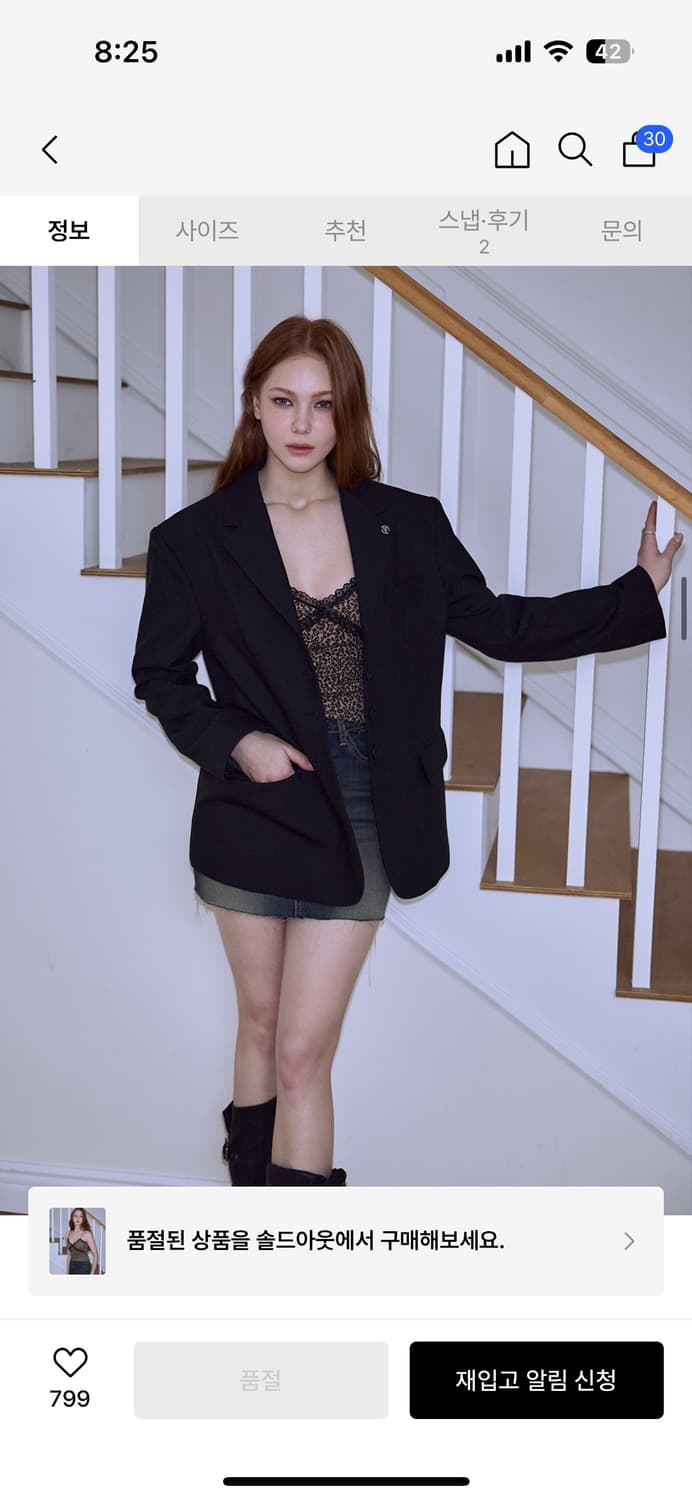 로제프란츠 레오파드 레이스 나시 F (조이 착용) 상품이미지3