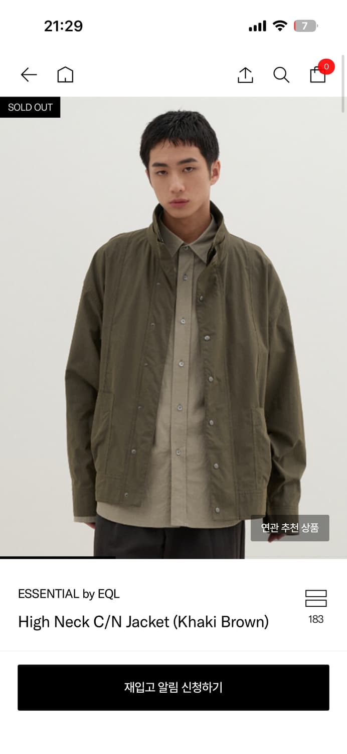 구매/Essential by eql High neck c/n jacket 상품이미지1