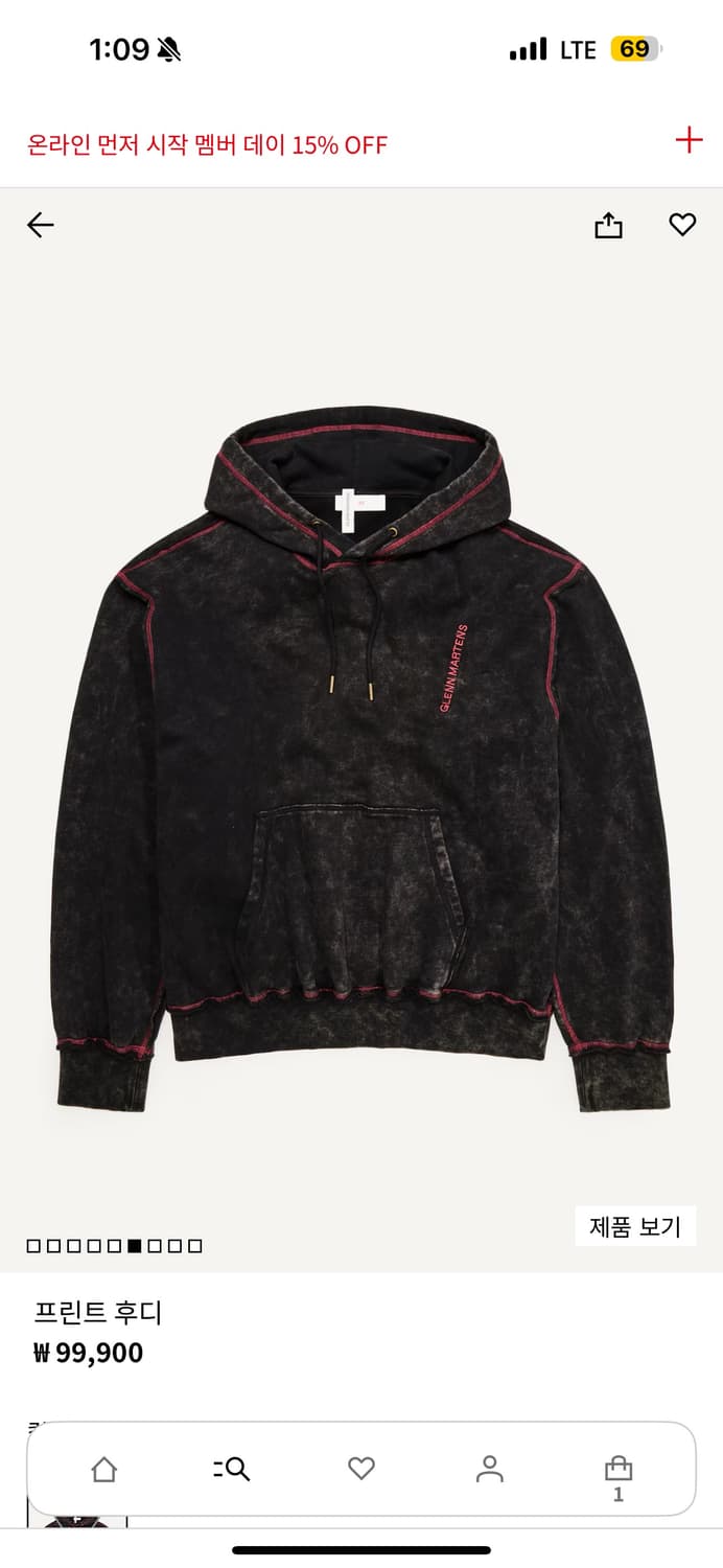 글렌마틴스 H&m 콜라보 후드티 XL 상품이미지1