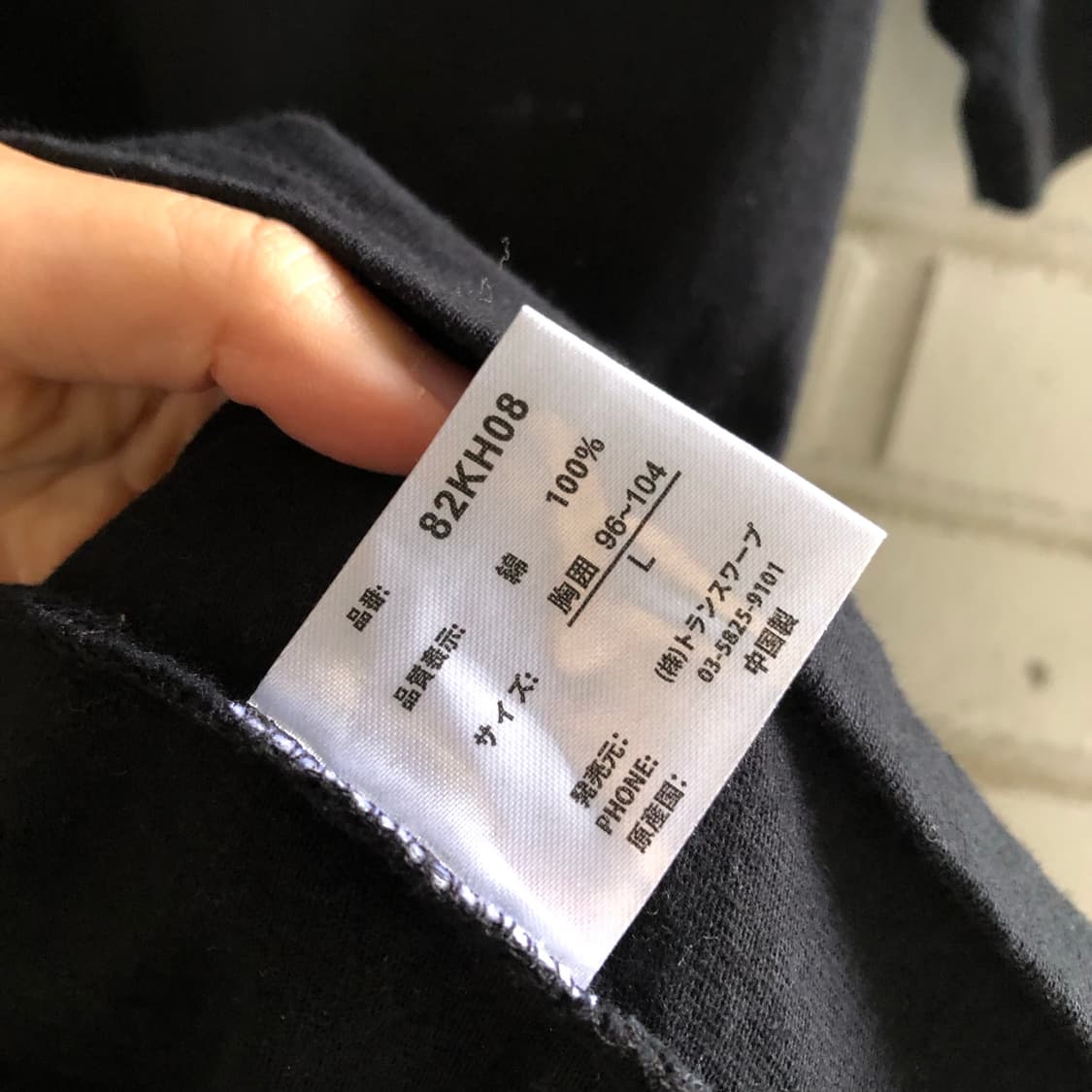 에드하디 자수 반팔 상품이미지6