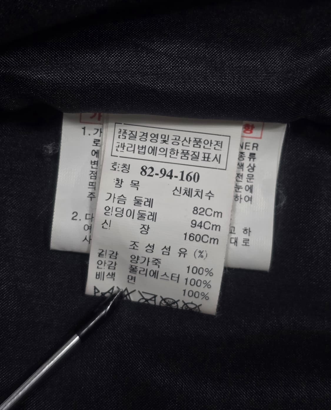 SJSJ 레더 램스킨 비대칭 자켓  상품이미지7