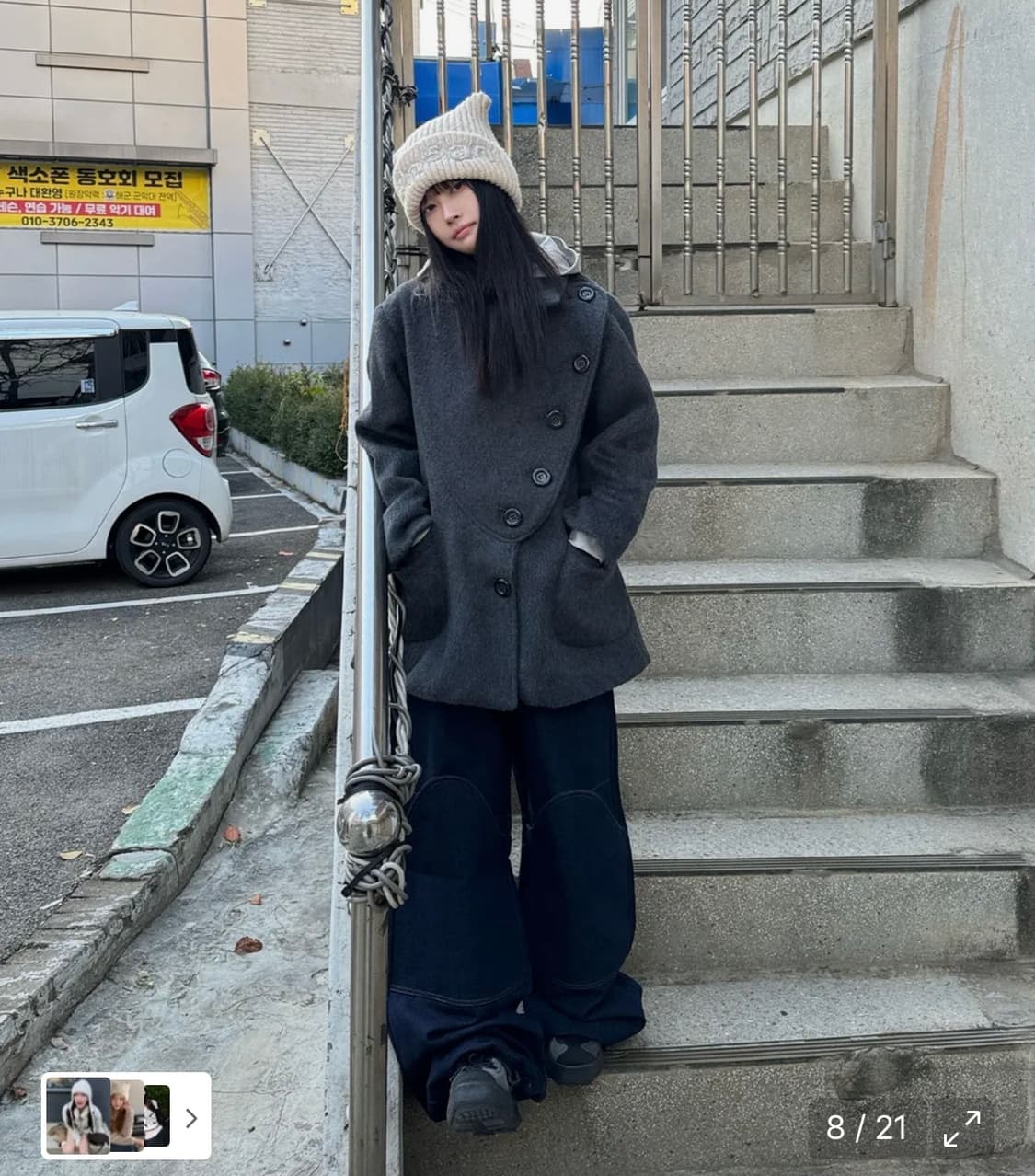 탄산마그네슘 로고 캣비니 아이보리 쿨거 택포 상품이미지2