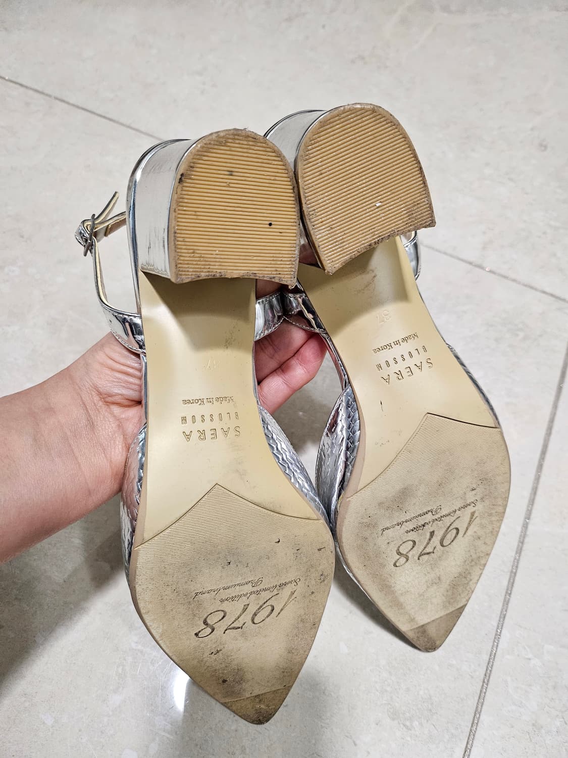 세라 37 상품이미지4