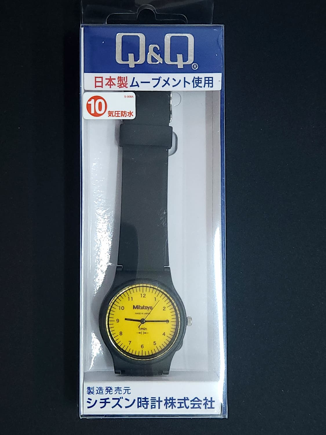 시티즌 CITIZEN 미쓰도요 수능시계 상품이미지1
