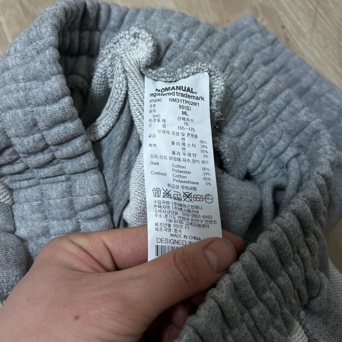 노매뉴얼 웨이브패널 조거팬츠 스웻팬츠 S 상품이미지7