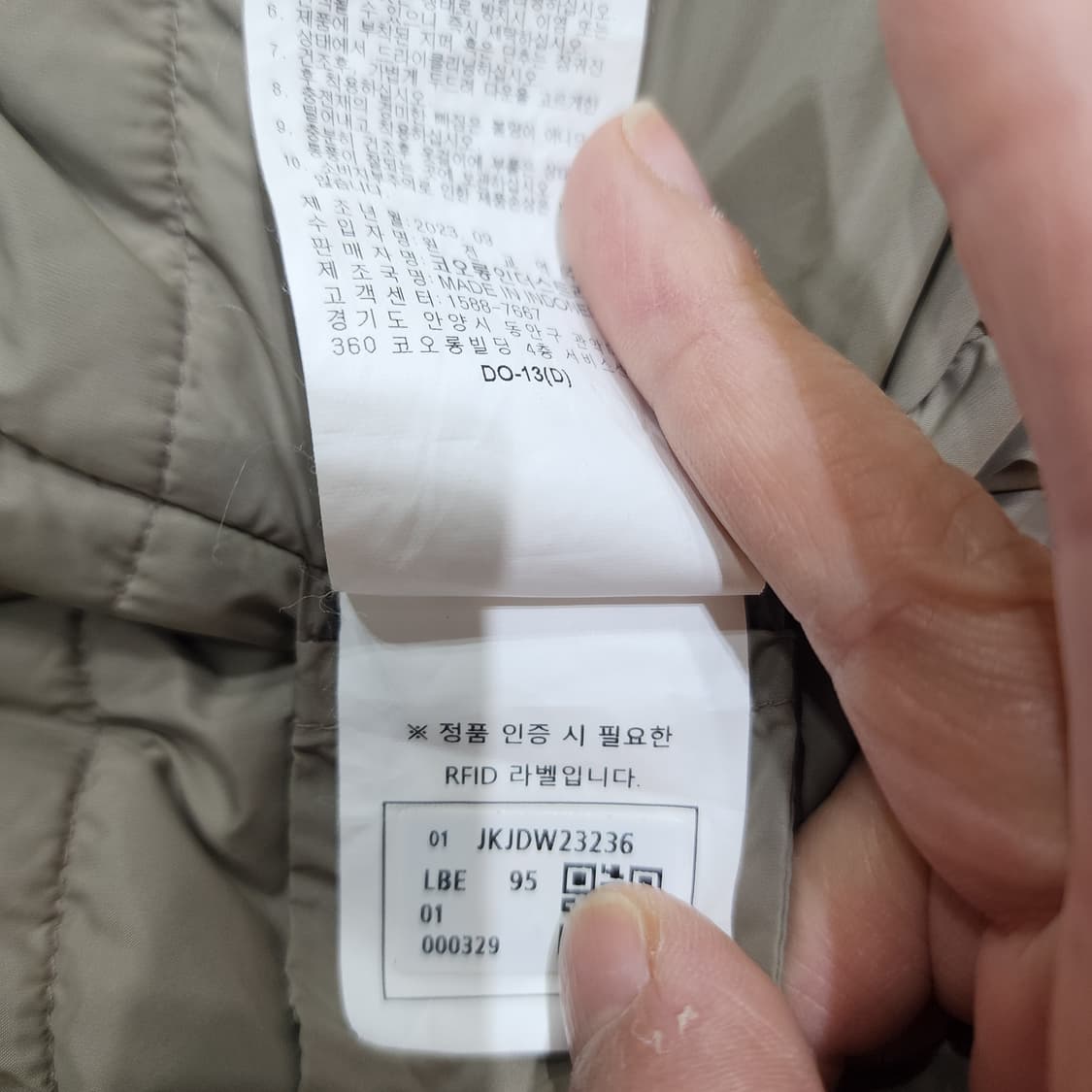 코오롱 안타티카 울 프리미어 롱패딩95 상품이미지9