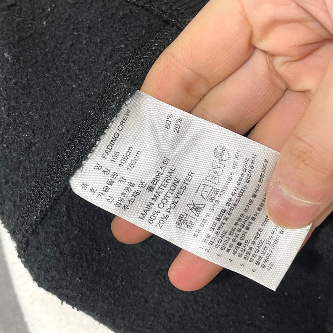 아디다스 오리지날 블랙 기모 맨투맨 남성105 상품이미지6