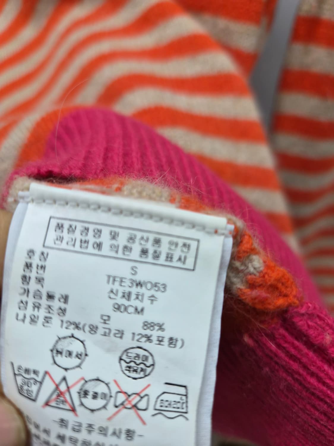 타미힐피거스트라이프 니트. 캐시미어100% 팬츠 상품이미지4