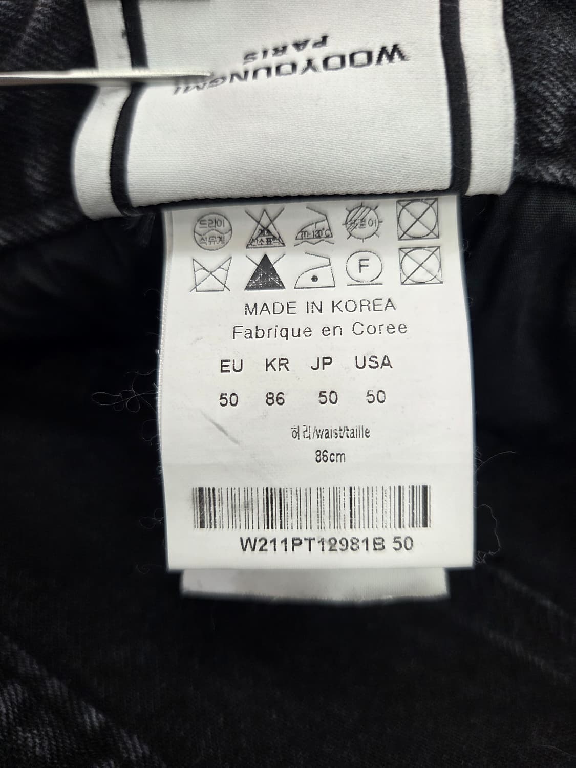 50 우영미 블랙 뒷트임 바이커진 상품이미지8