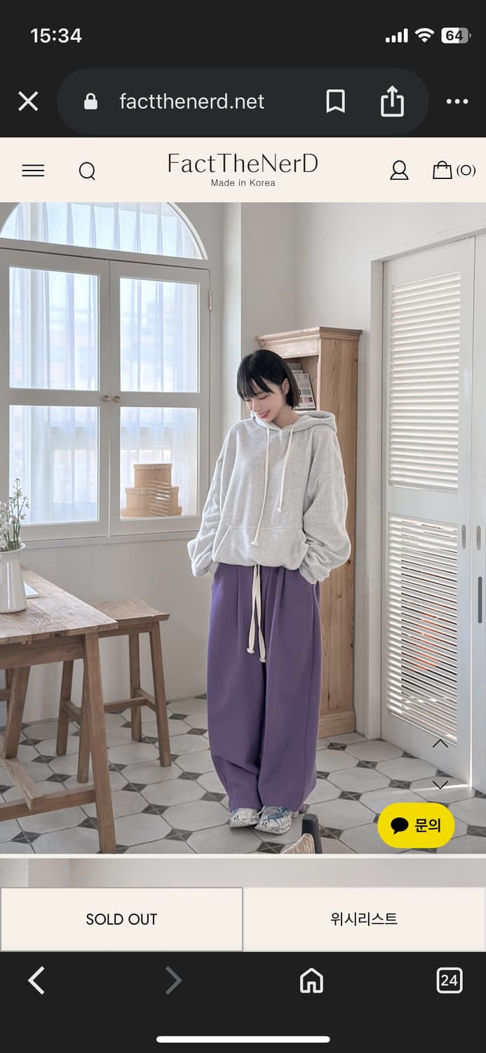 팩더널드 피치 니들 히트 조거 팬츠 상품이미지8